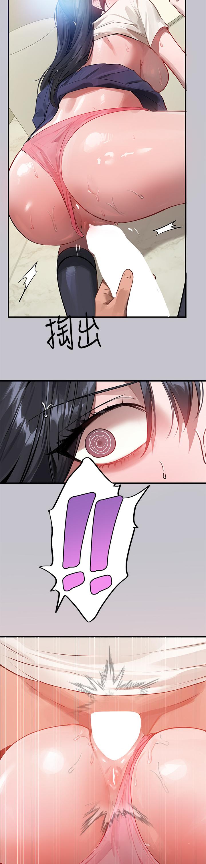 第97话-在男厕的快感体验