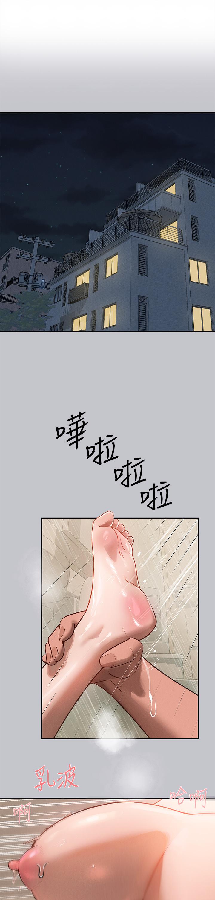 第104话-妳明明也很想要