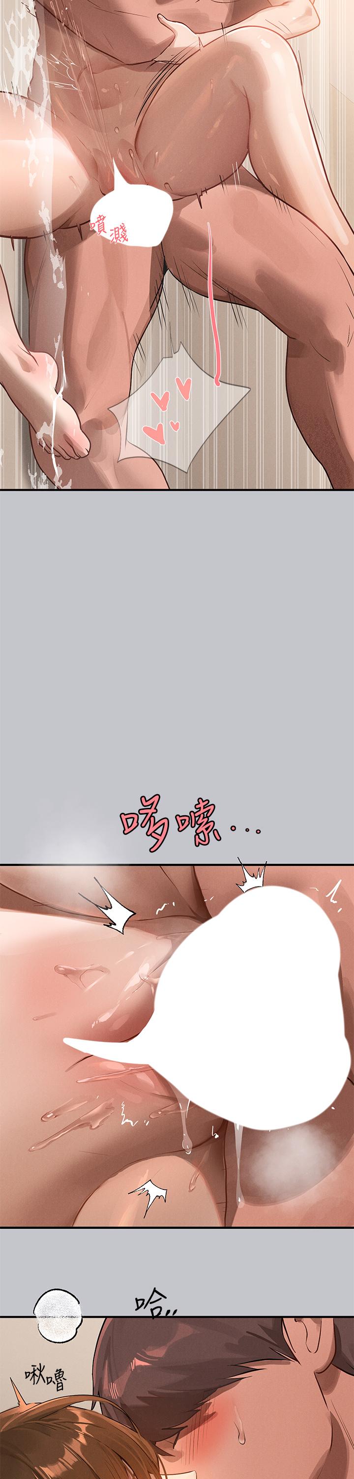 第104话-妳明明也很想要