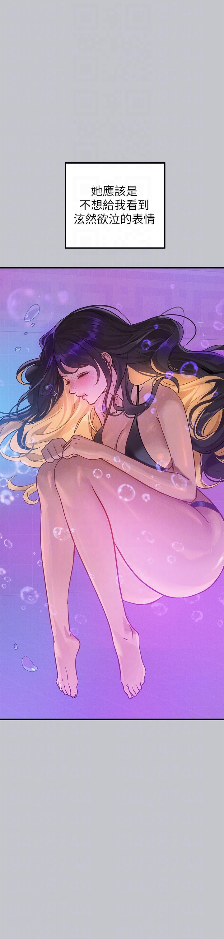 第107话-尽情纵慾的夜晚