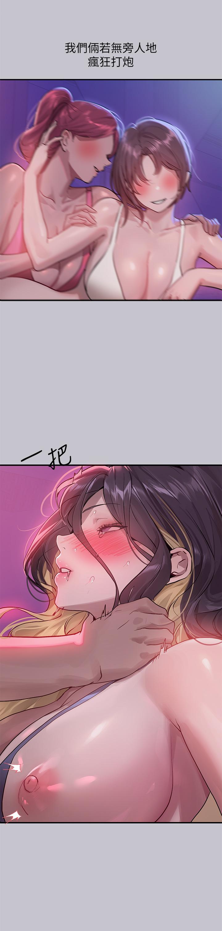 第110话-宥拉姐的祝福