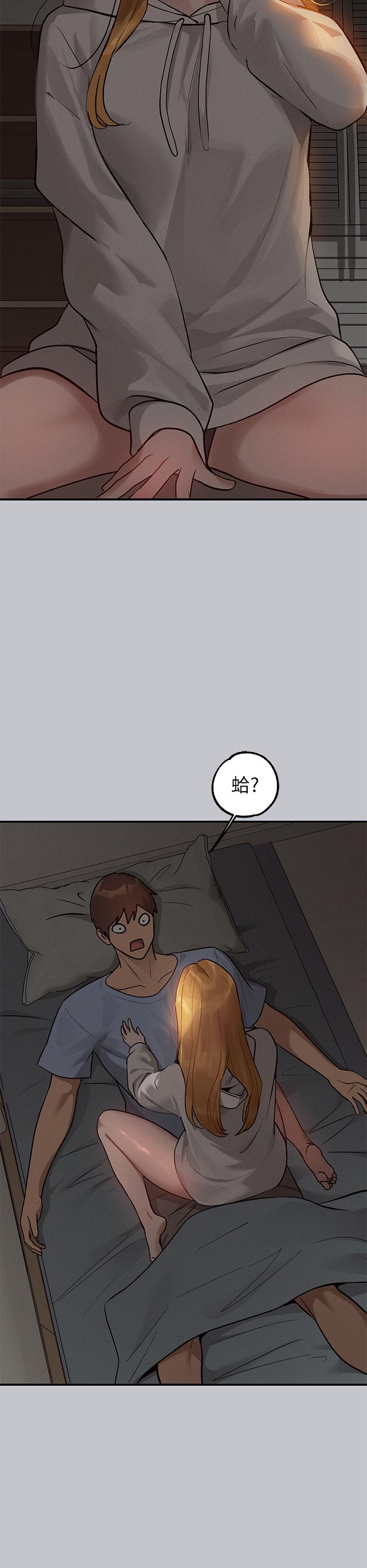 第113话-我要让妳乖乖听话