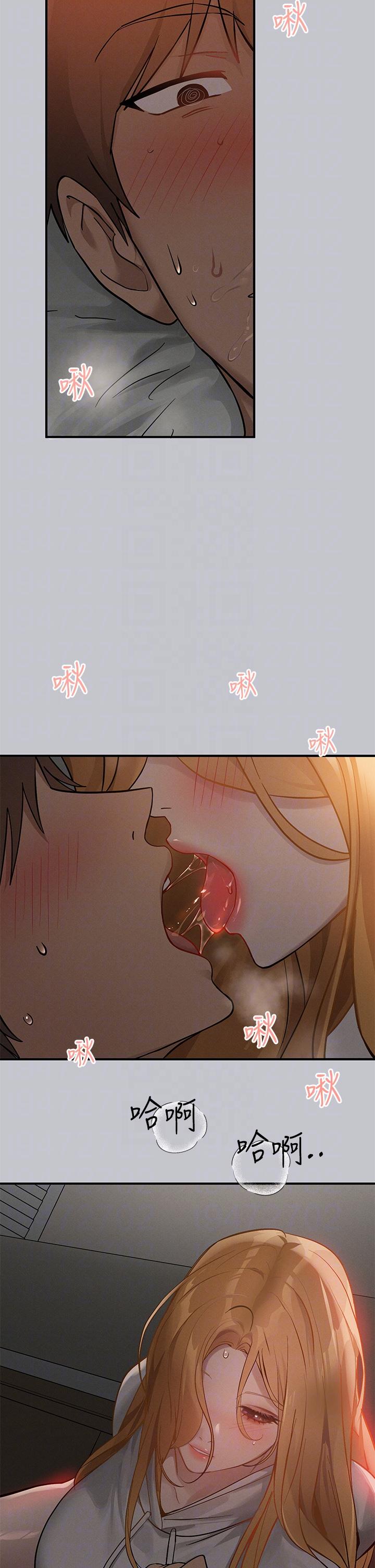 第113话-我要让妳乖乖听话