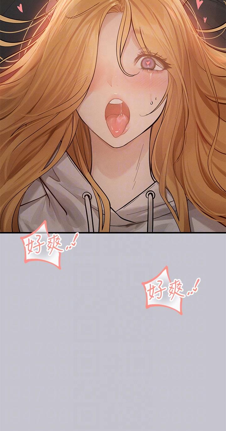 第114话-原来这就是做爱的感觉♥