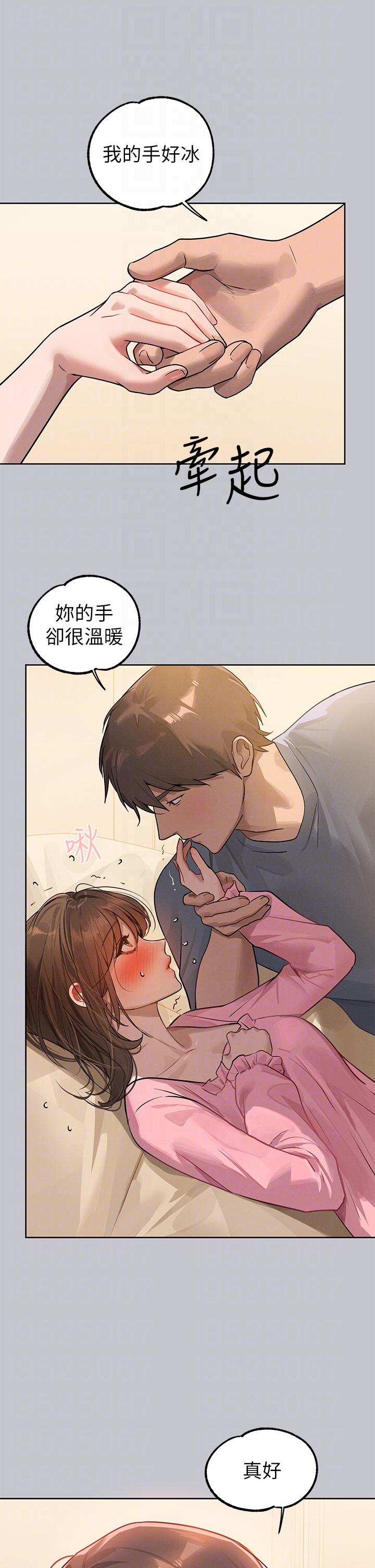 第118话-别逼我让妳开口