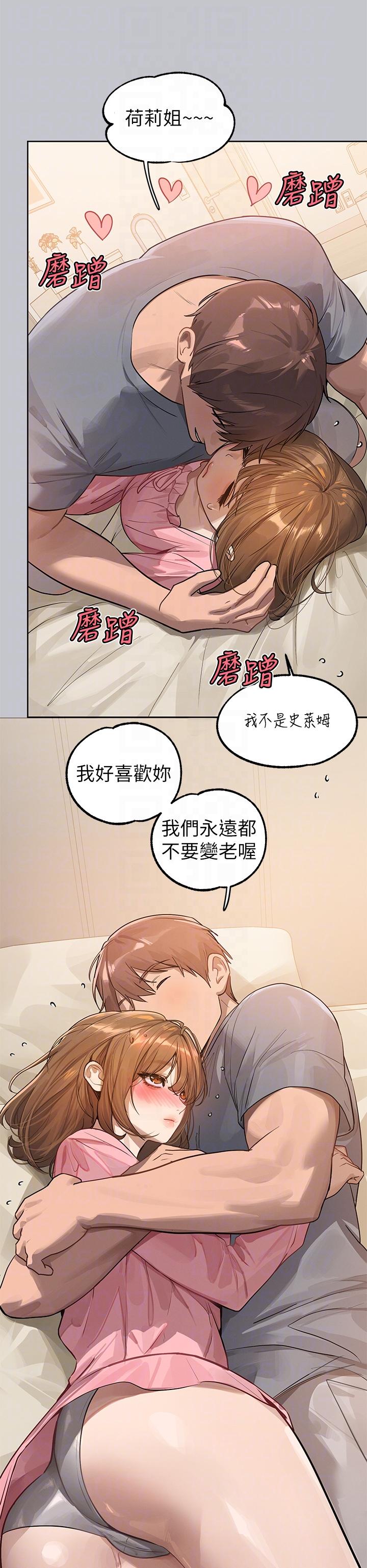 第118话-别逼我让妳开口