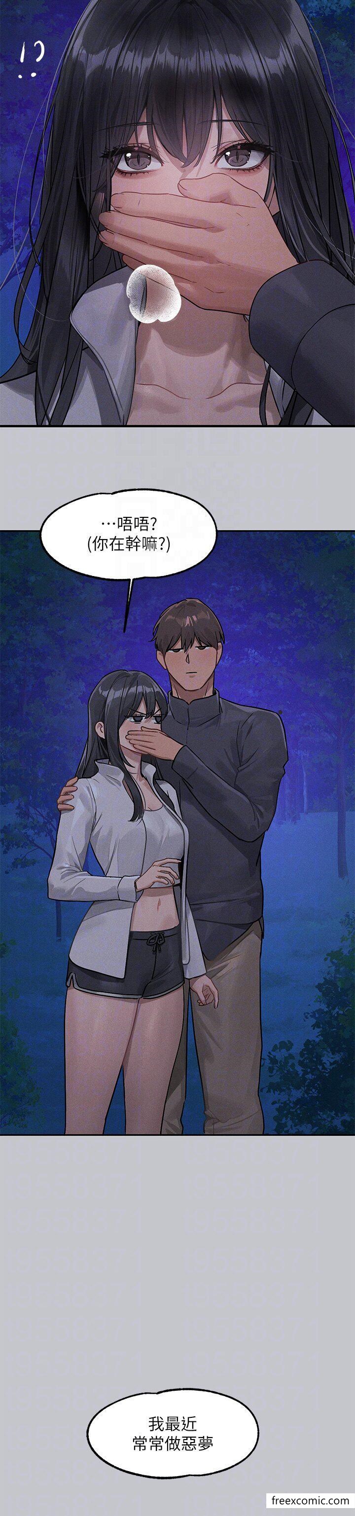 第124话-诚挚的告白