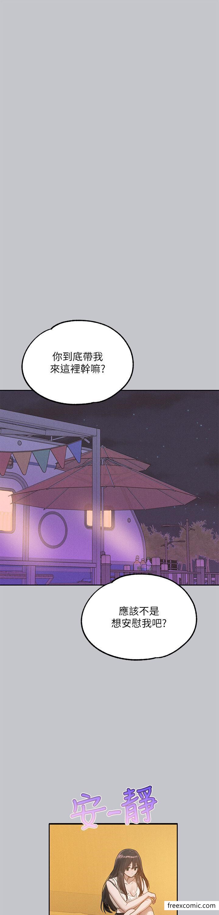 第124话-诚挚的告白