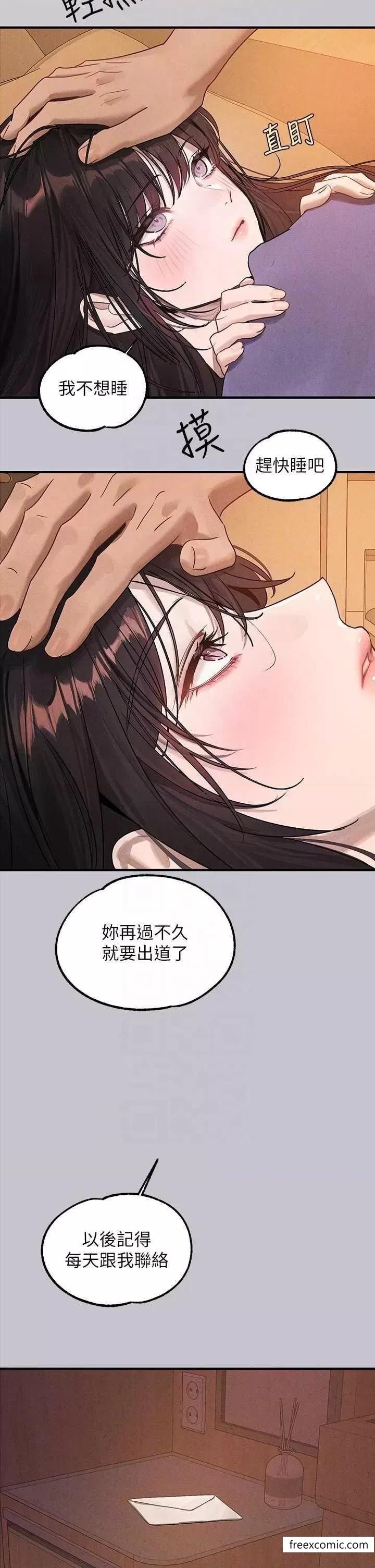 第128话-爱到愿意输给你