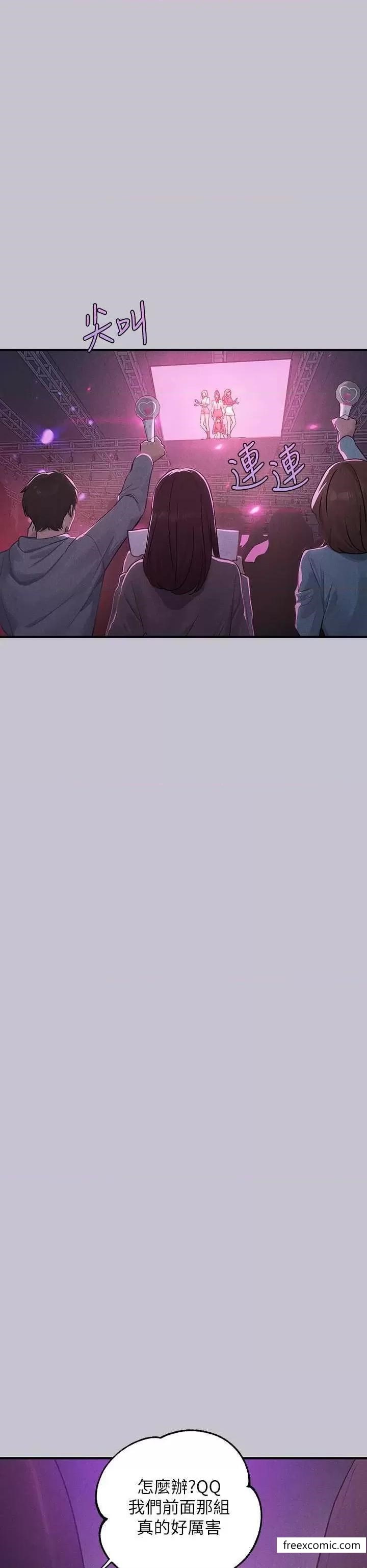 第128话-爱到愿意输给你