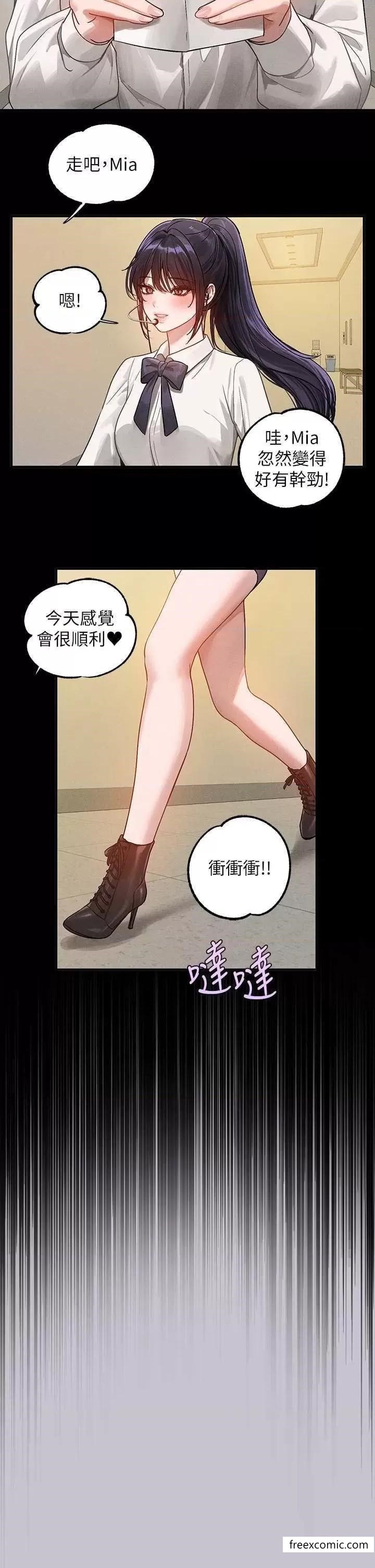 第128话-爱到愿意输给你