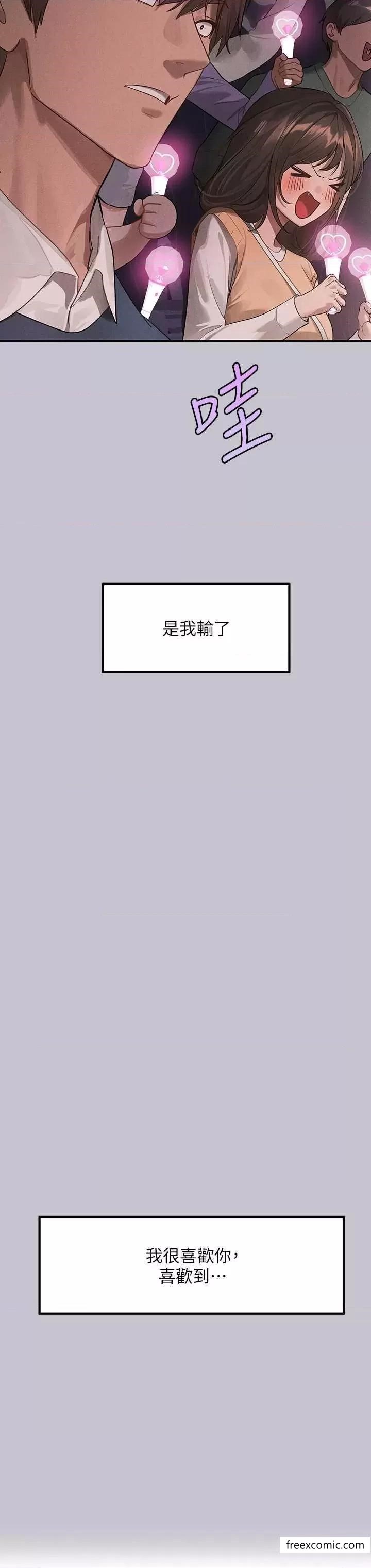 第128话-爱到愿意输给你