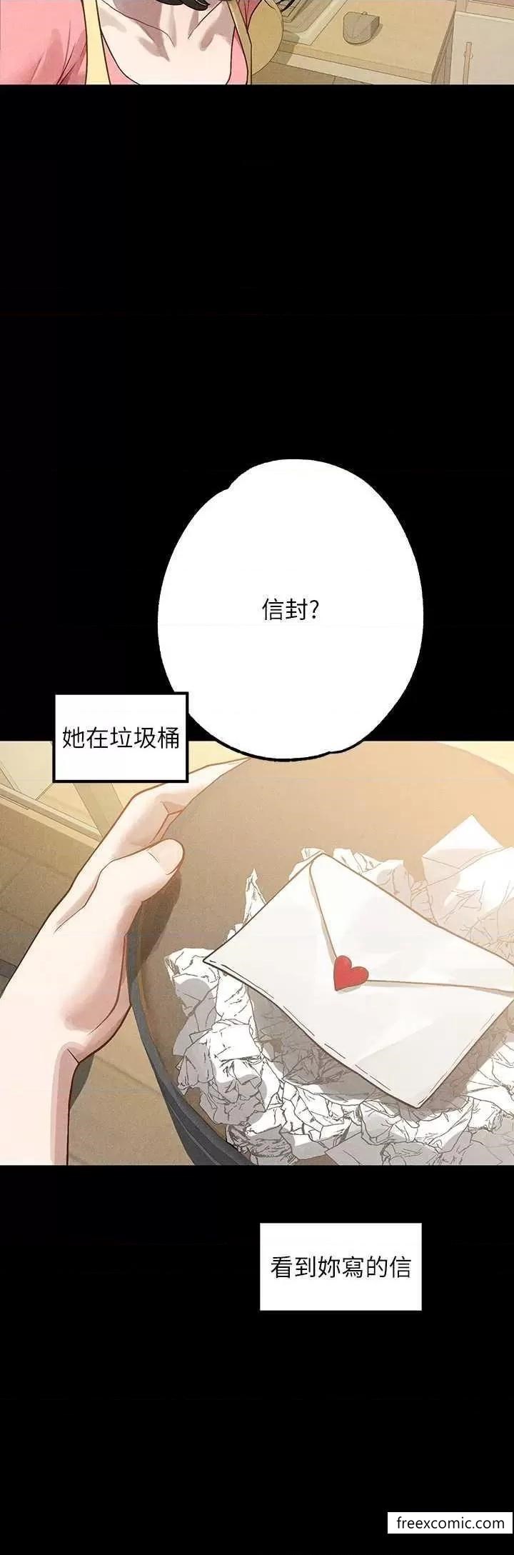 第128话-爱到愿意输给你