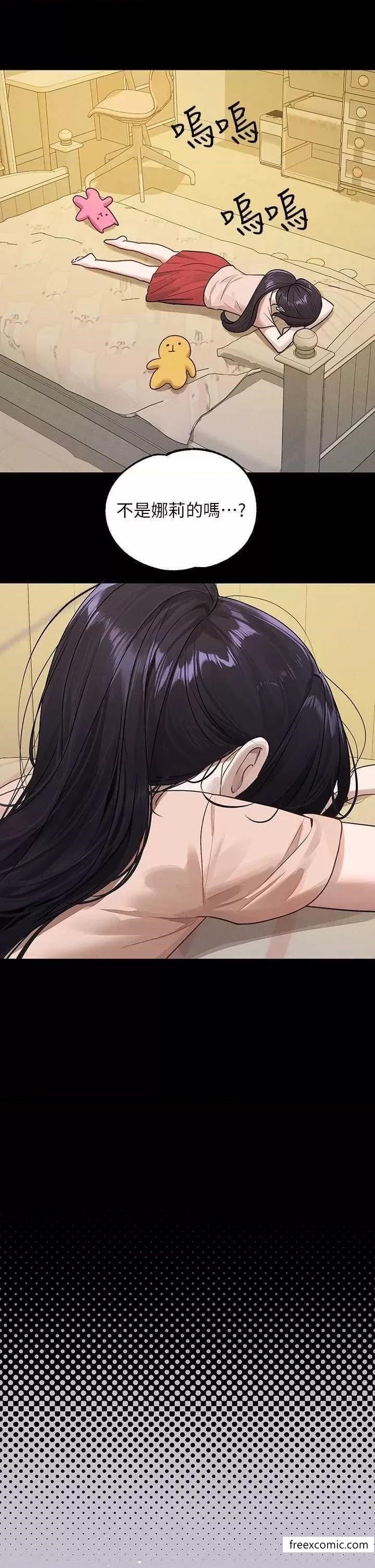 第128话-爱到愿意输给你