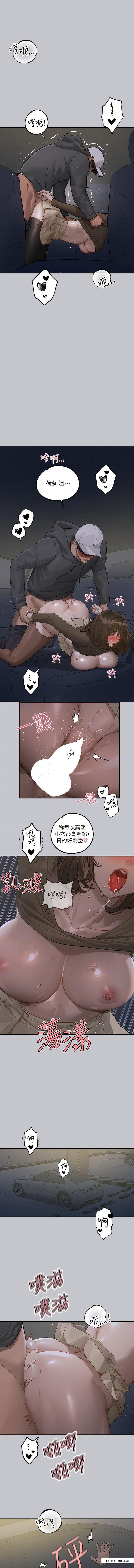 第129话-你有办法…速战速决吗？