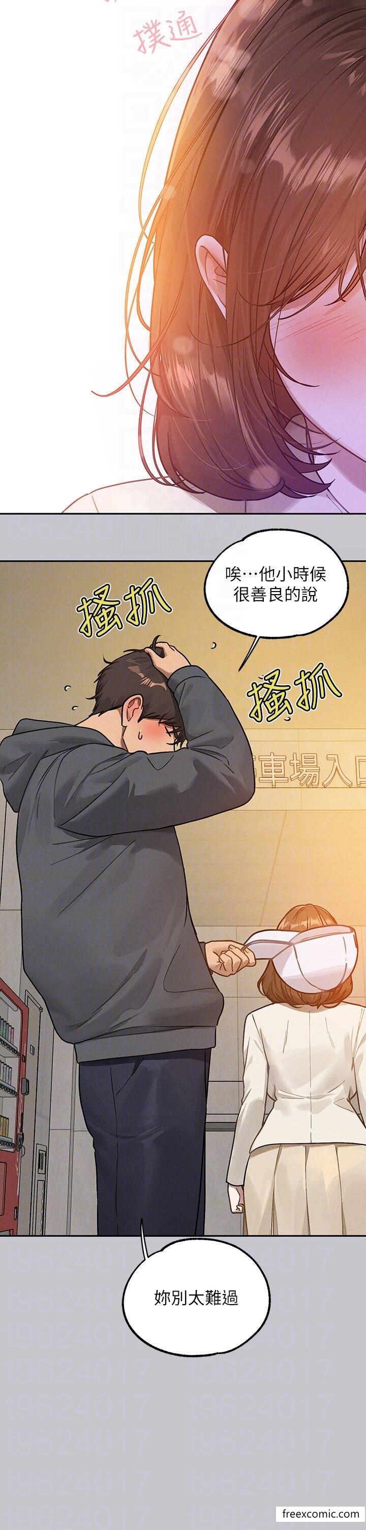 第130话-荷莉姐，把腿张开