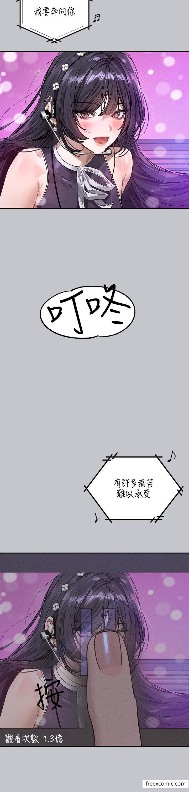 第130话-荷莉姐，把腿张开