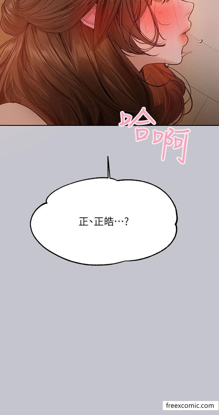 第133话-在神圣的教堂坏坏