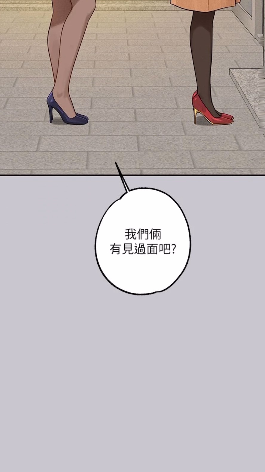 第134话-你可以随时「使用」我