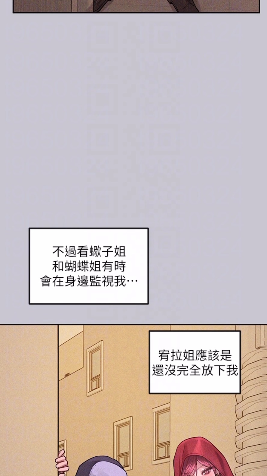 第134话-你可以随时「使用」我