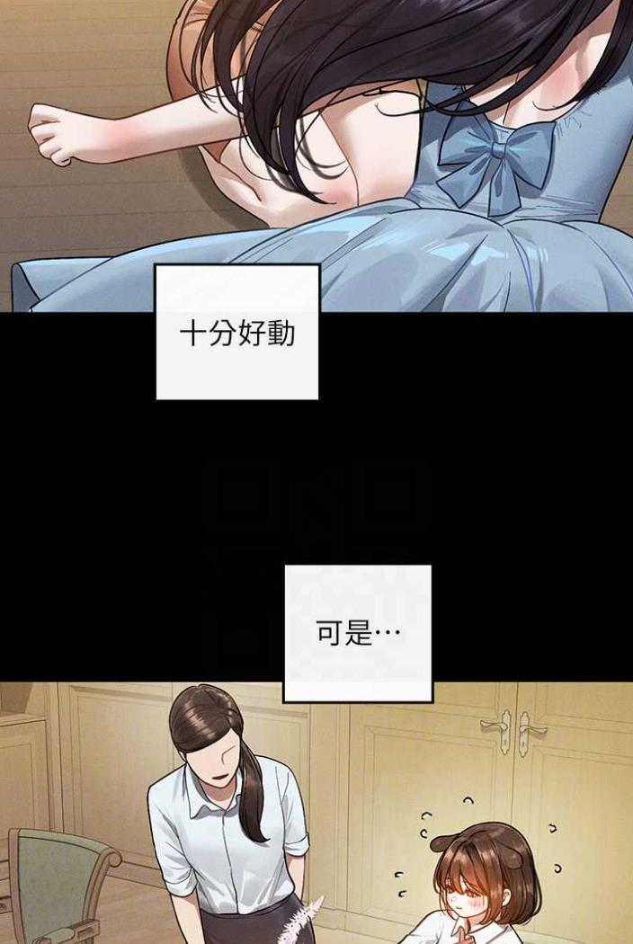 第136话-妳愿意嫁给我吗?