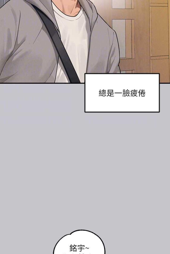 第136话-妳愿意嫁给我吗?