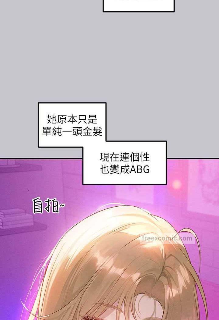 富家女姐姐 最终话-幸福美满的家庭