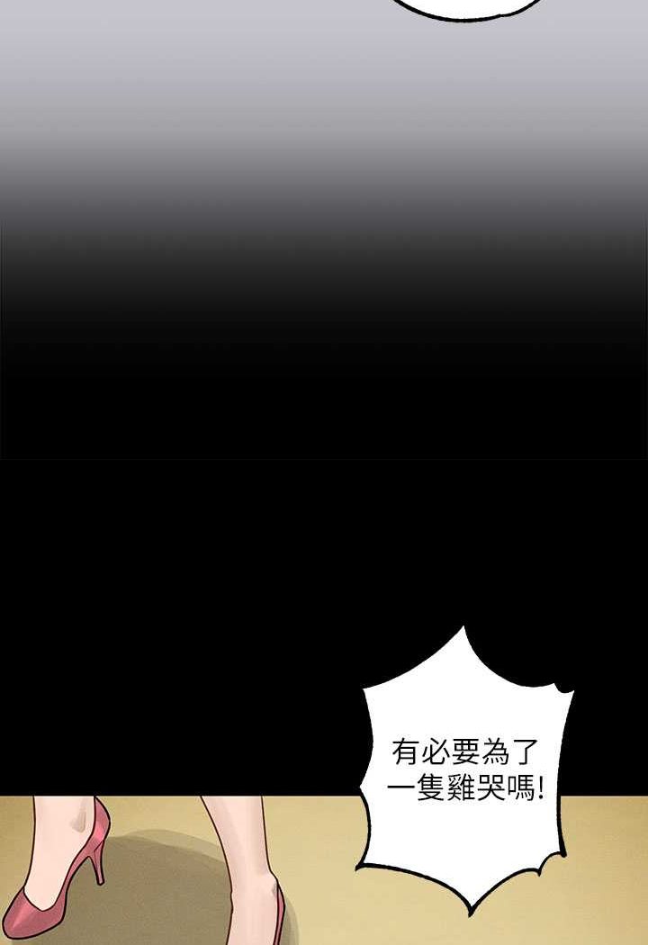 富家女姐姐 最终话-幸福美满的家庭