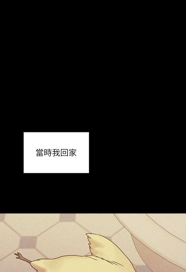 富家女姐姐 最终话-幸福美满的家庭