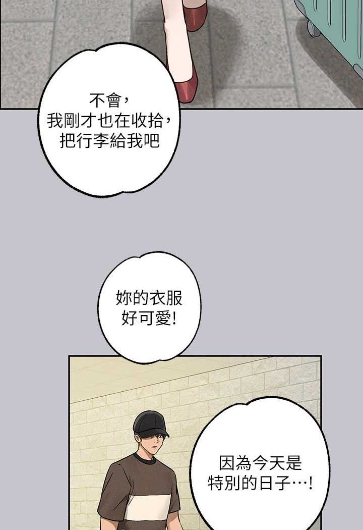 富家女姐姐 最终话-幸福美满的家庭
