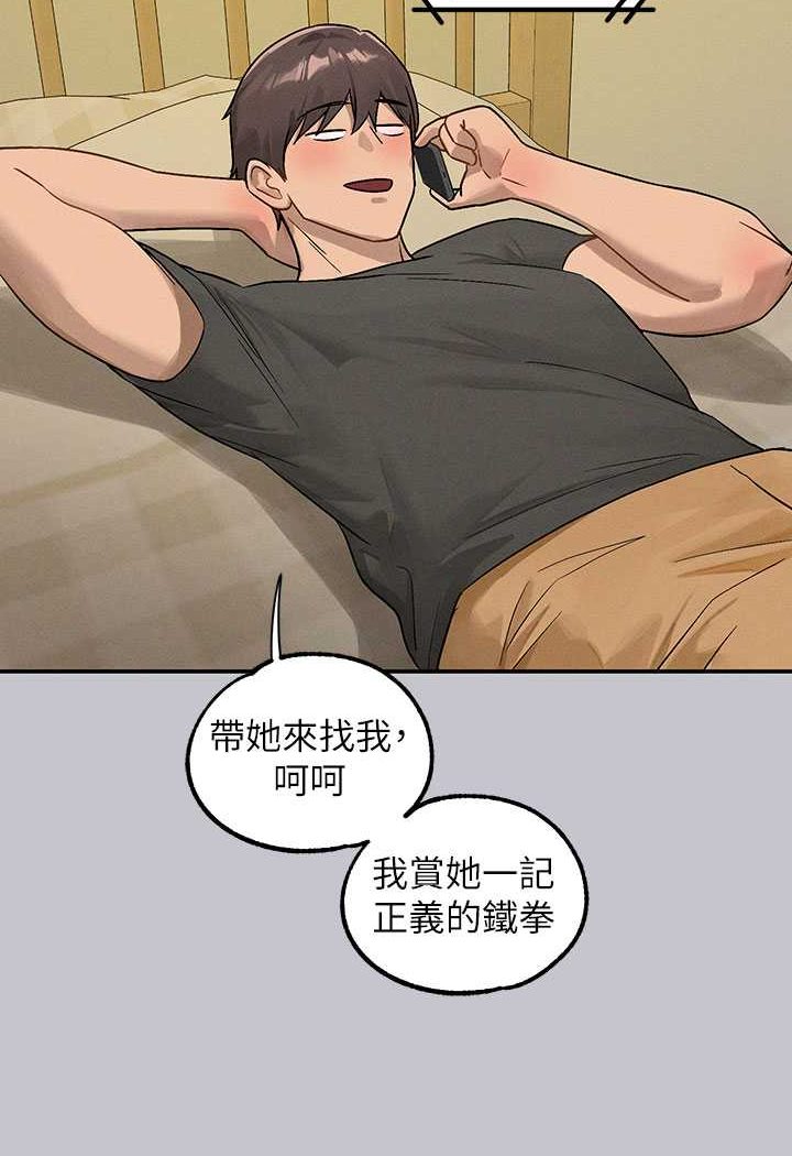 富家女姐姐 最终话-幸福美满的家庭
