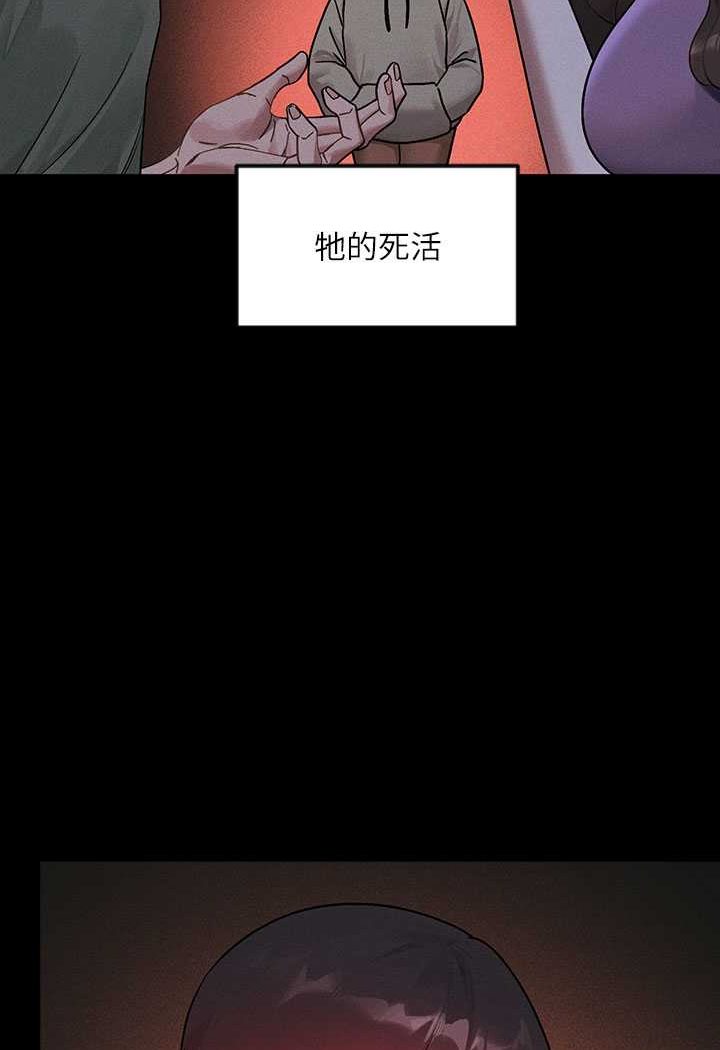 富家女姐姐 最终话-幸福美满的家庭
