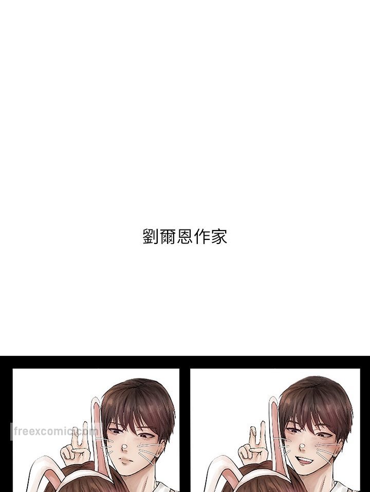 富家女姐姐 后记