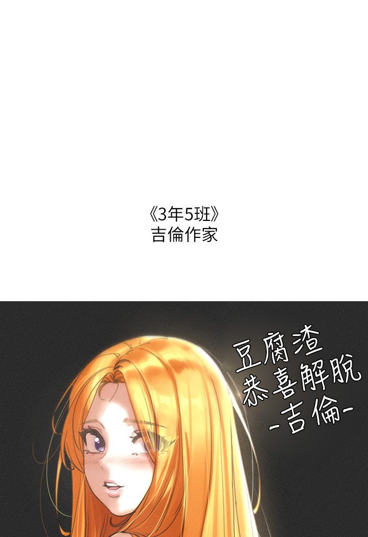 富家女姐姐 后记