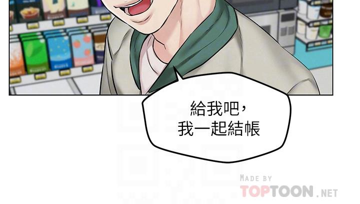 第3話-來過的都說贊