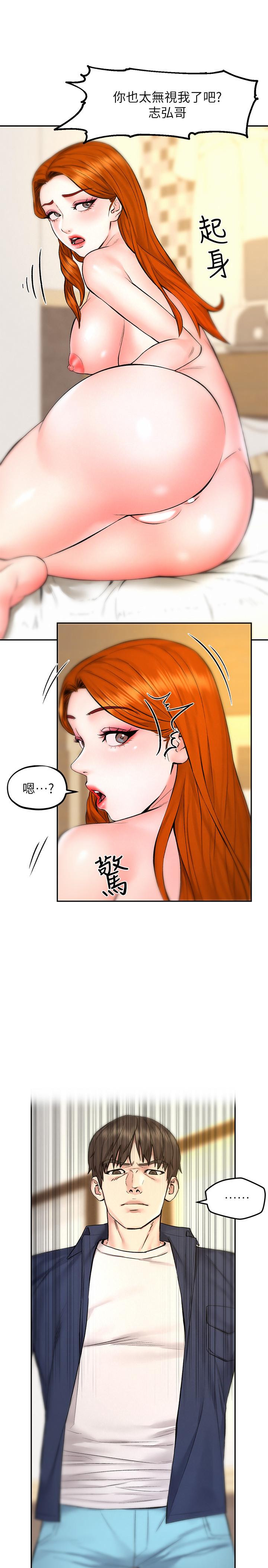 第10話-我現在準備好了