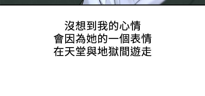 第10話-我現在準備好了