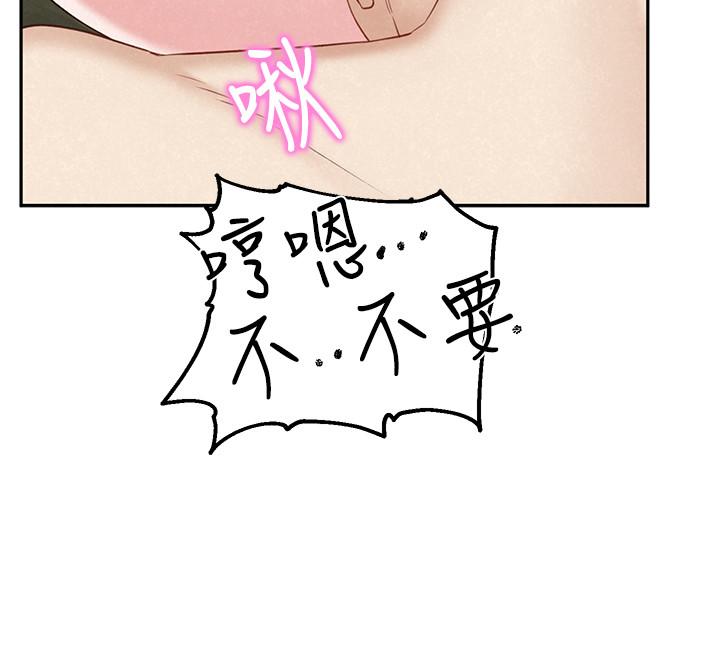第16話-與由莉的最後一夜