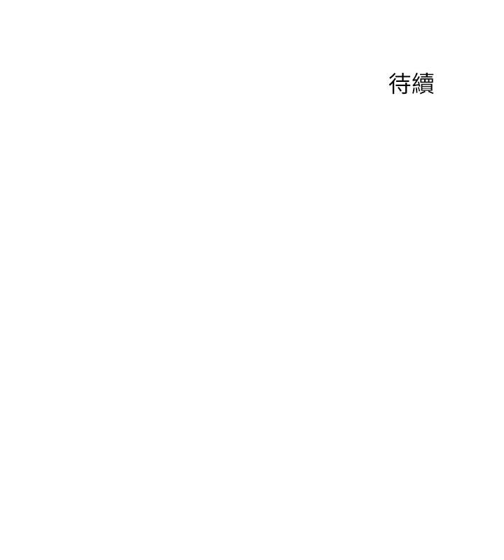 第17話-這就是高潮嗎
