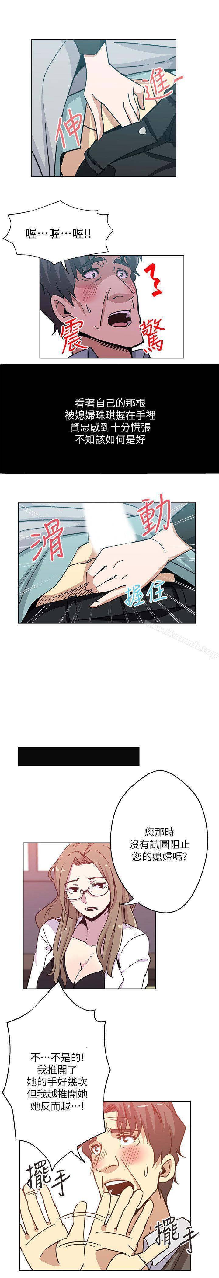 第5話-我喝醉了