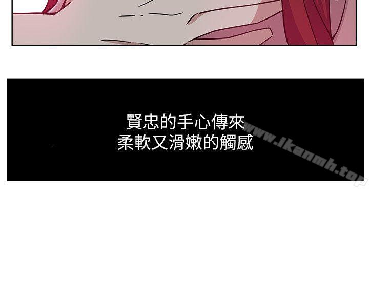 第7話-夜晚潛入公公的臥室