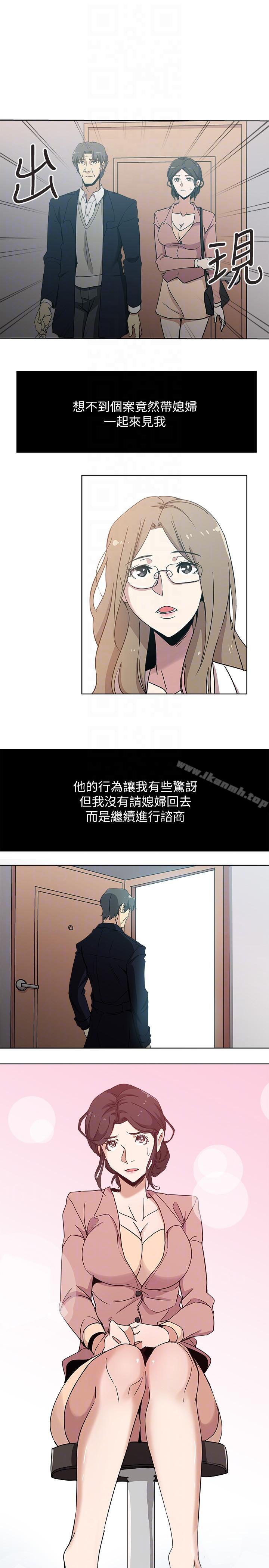 第9話-確認彼此的心意