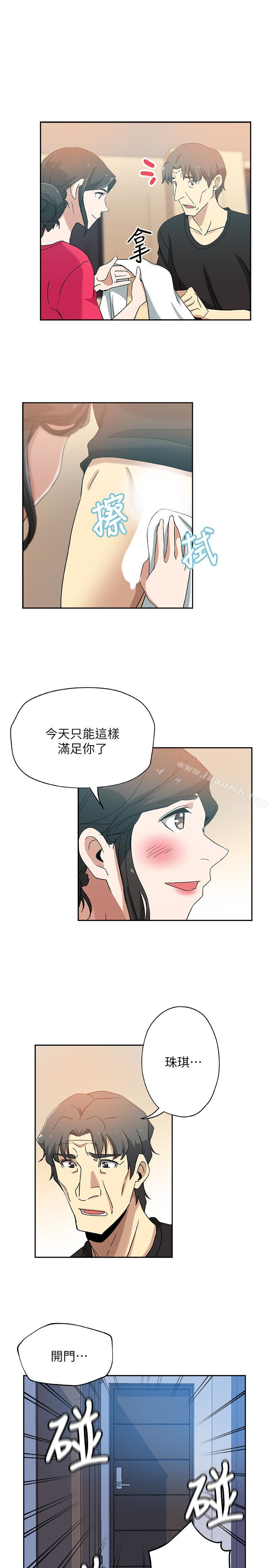 第16話-老公的突襲