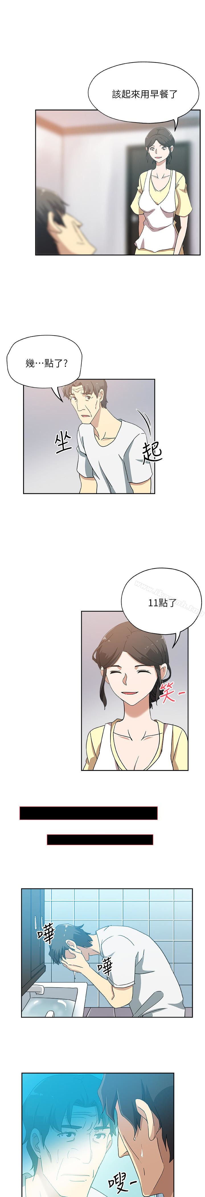 第17話-媳婦的甜蜜滋味