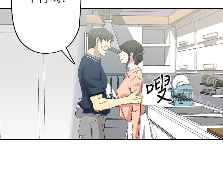 第18話-不倫的罪惡感