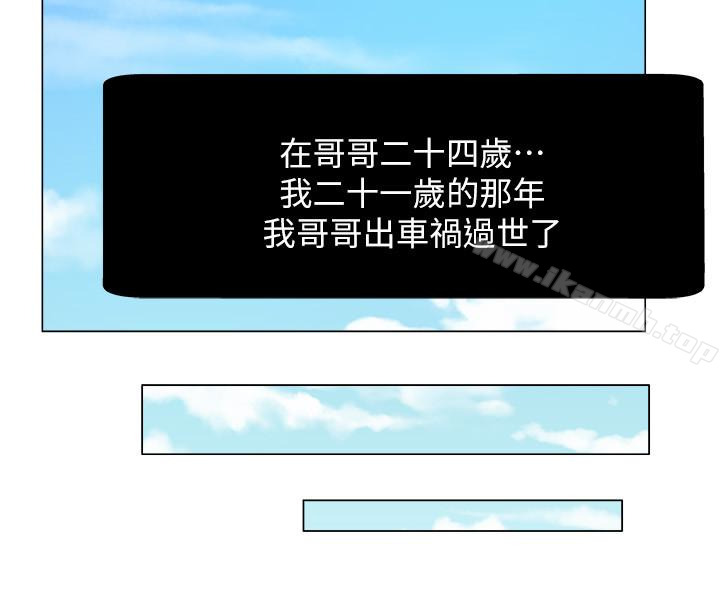 第21話-為時已晚