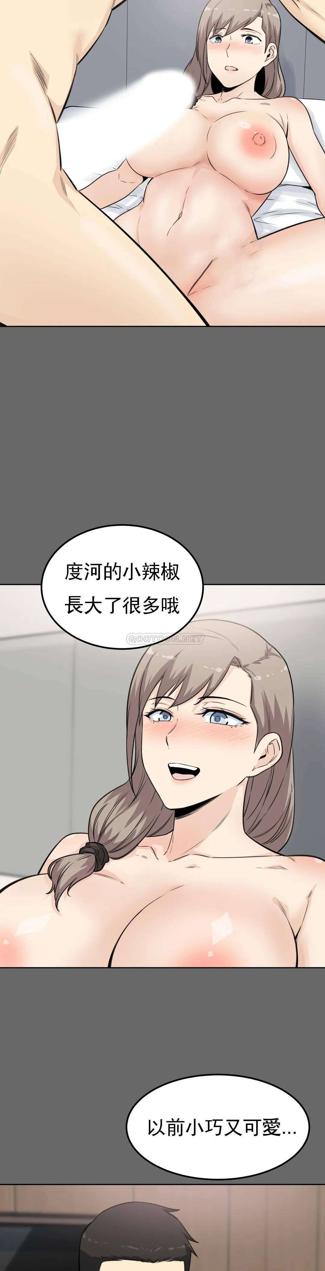 第3话-昭熙姐姐