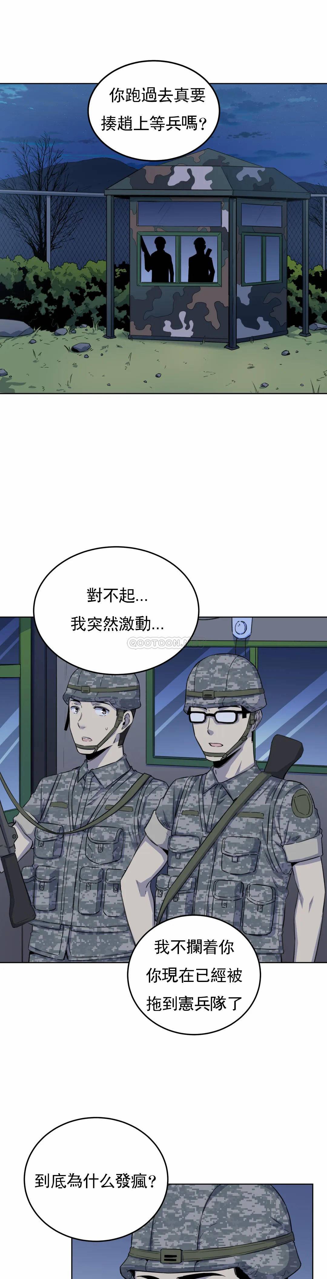第5话-什么时候开始交往的？