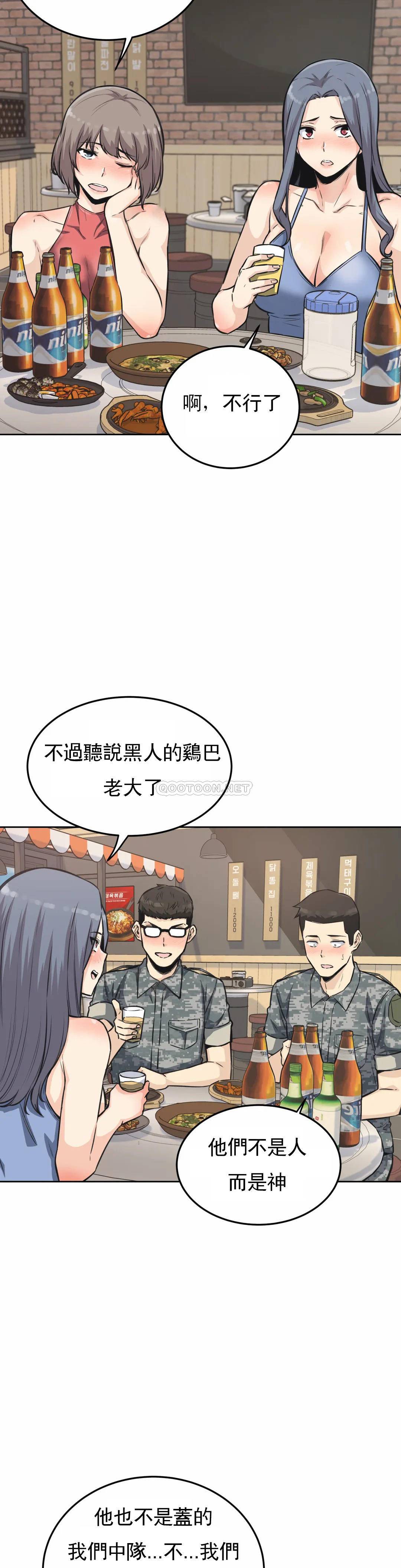 第7话-大胸的女人？