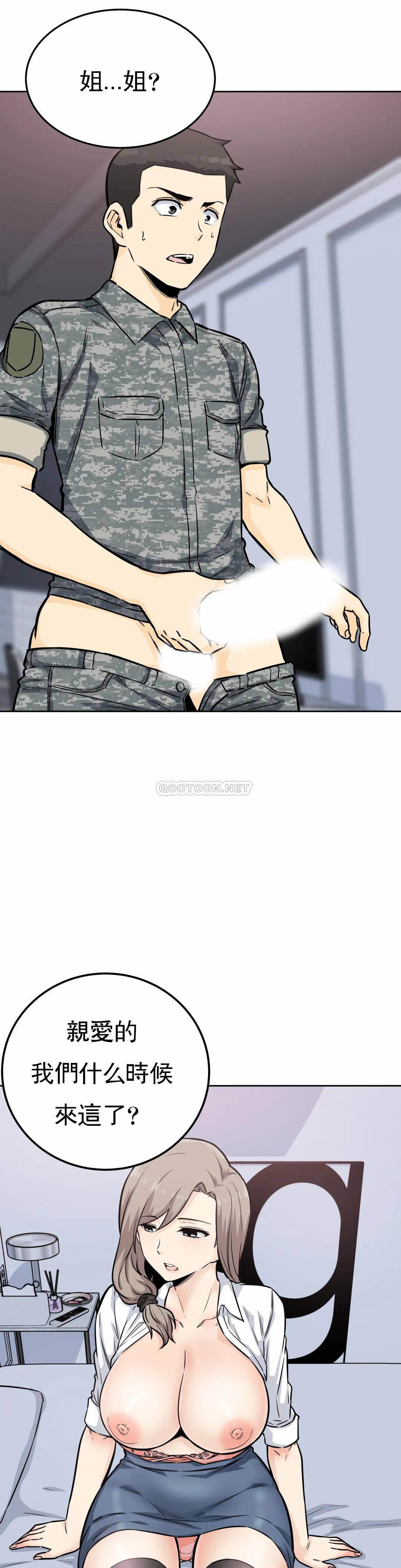 第7话-大胸的女人？